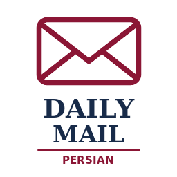 دیلی میل فارسی