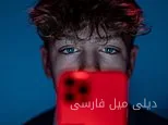 تحذير بشأن الاتجاه المقلق الجديد في TikTok: «استعارة الأعراض» وزيادة ADHD
