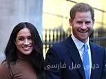 ميغان ماركل تعود إلى الأعمال الخيرية؟ المخاوف بشأن أمان العائلة في بريطانيا