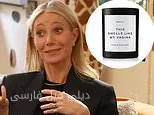 ماجرای عطر جنجالی: چرایی نامگذاری شگفتانگیز شمع واژن گلنیت پالترو